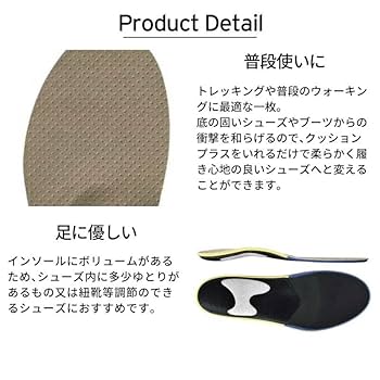 SIDAS CUSHION PLUS シダス クッションプラス M 楽天市場】SIDAS CUSHION + PLUS [ シダス クッションプラス
